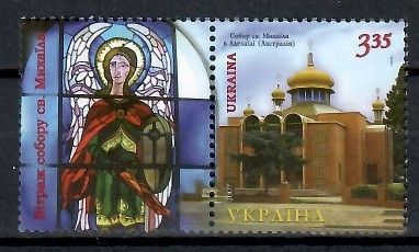 Znaczek Ukraina 2007 Mi zf 840 Czyste **