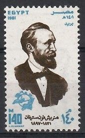 Znaczek Egipt 1981 Mi 1363 Czyste **