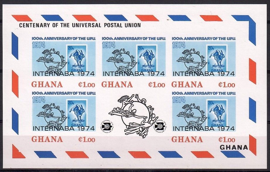Znaczek Ghana 1974 Mi ark 559B Czyste **