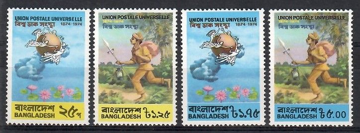 Znaczek Bangladesz 1974 Mi 45-48 Czyste **