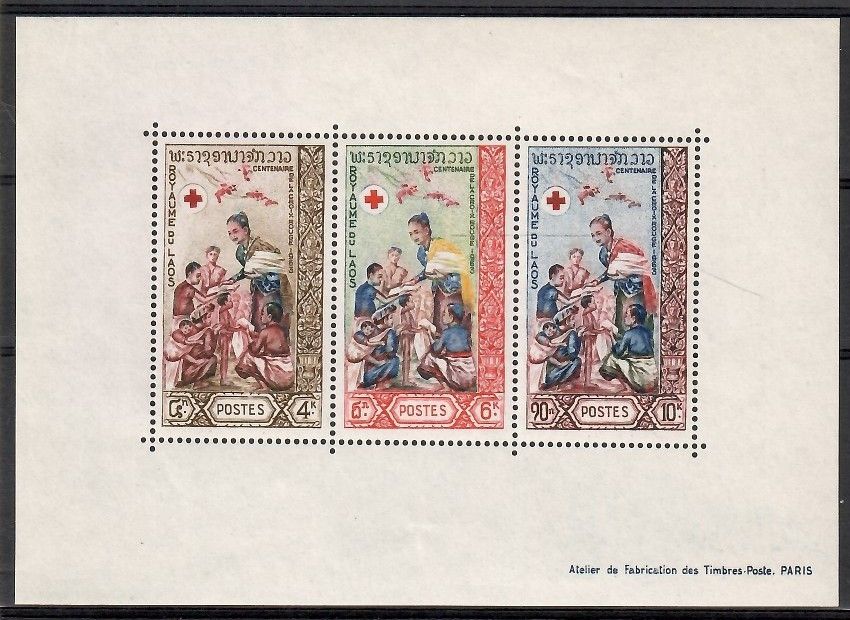 Znaczek Laos 1963 Mi bl 32 Czyste **