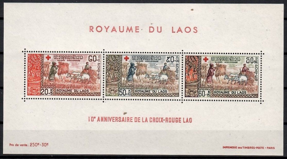 Znaczek Laos 1967 Mi bl 43 Czyste **
