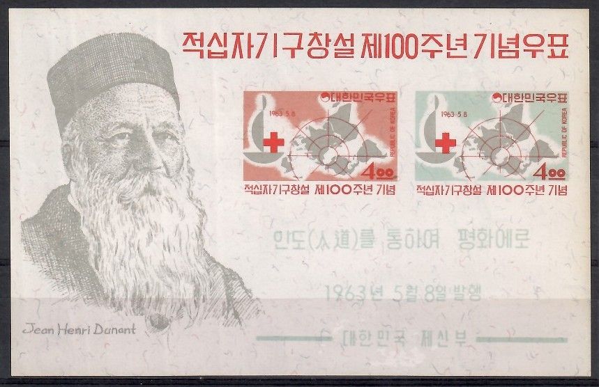 Znaczek Korea Południowa 1963 Mi bl 181 Czyste **