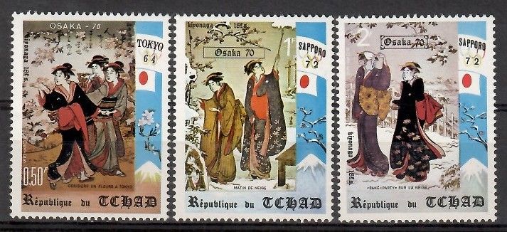 Znaczek Czad 1971 Mi 352-354 Czyste **