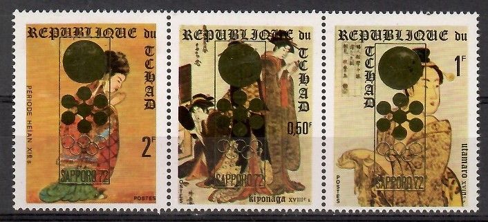 Znaczek Czad 1971 Mi 388-390 Czyste **