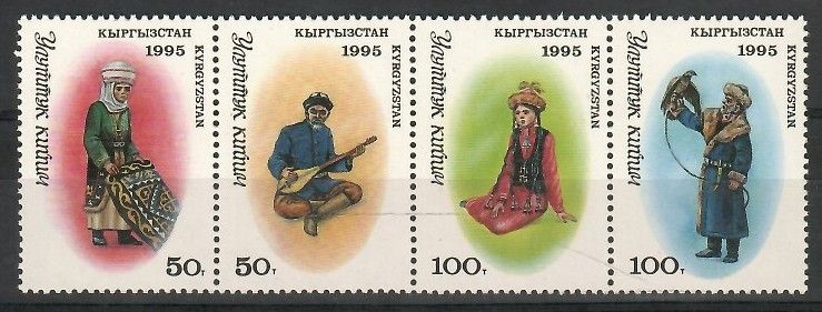 Znaczek Kirgistan 1995 Mi 49-52 Czyste **