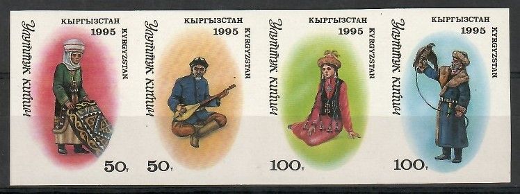 Znaczek Kirgistan 1995 Mi 49-52B Czyste **