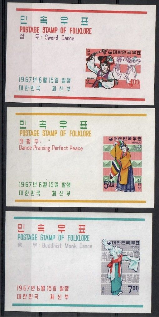 Znaczek Korea Południowa 1967 Mi bl 254-256 Czyste **