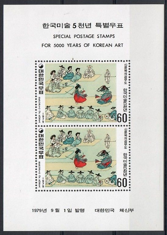 Znaczek Korea Południowa 1979 Mi bl 435 Czyste **