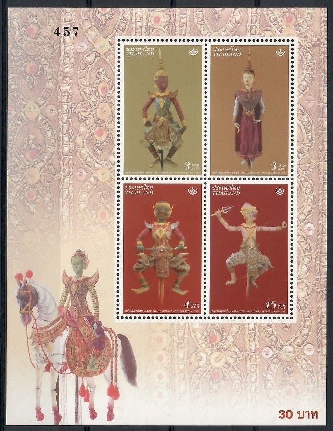 Znaczek Tajlandia 2002 Mi bl 155 Czyste **