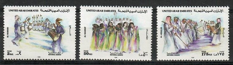 Znaczek Zjednoczone Emiraty Arabskie 1995 Mi 468-470 Czyste **