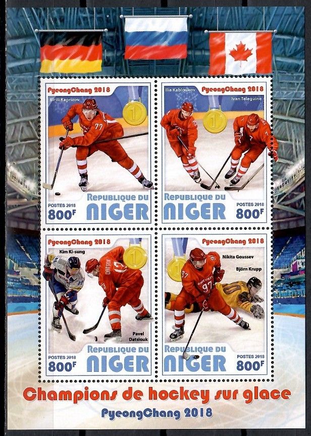 Znaczek Niger 2018 Mi ark 5738-5741 Czyste **