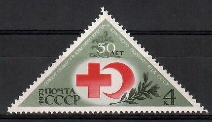Znaczek ZSRR 1973 Mi 4102 Czyste **