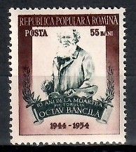 Znaczek Rumunia 1954 Mi 1472 Czyste **