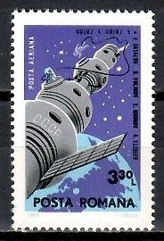 Znaczek Rumunia 1969 Mi 2762 Czyste **