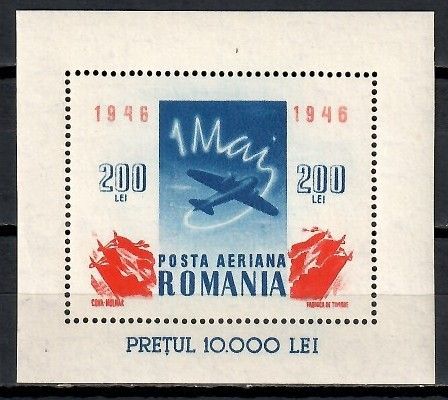 Znaczek Rumunia 1946 Mi bl 32 Czyste **
