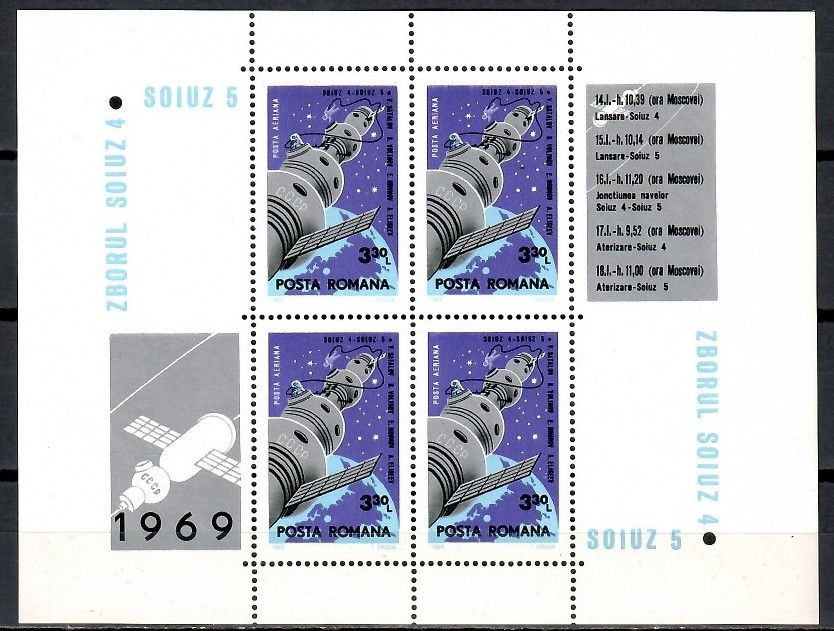 Znaczek Rumunia 1969 Mi bl 71 Czyste **