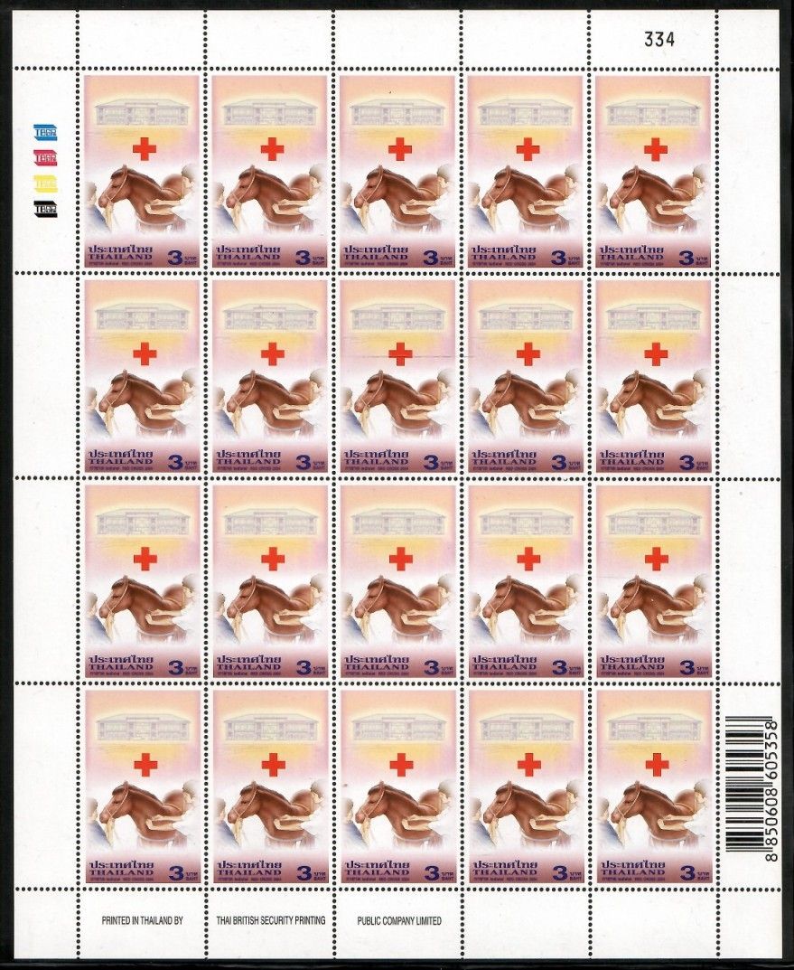 Znaczek Tajlandia 2004 Mi ark 2235 Czyste **