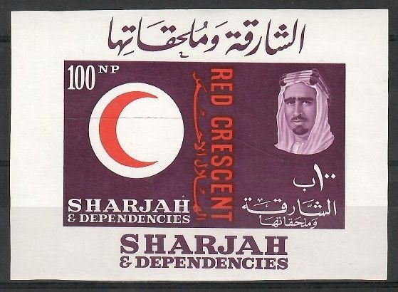 Znaczek Sharjah 1963 Mi bl 2 Czyste **