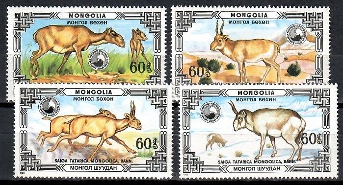 Znaczek Mongolia 1986 Mi 1815-1818 Czyste **