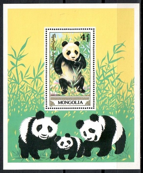 Znaczek Mongolia 1990 Mi bl 152 Czyste **