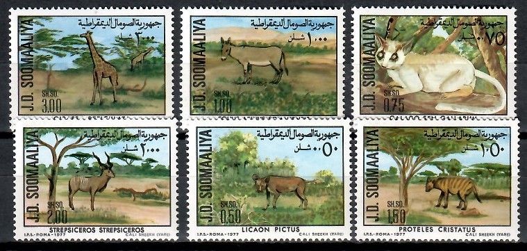 Znaczek Somalia 1977 Mi 251-256 Czyste **