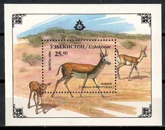 Znaczek Uzbekistan 1996 Mi bl 11 Czyste **