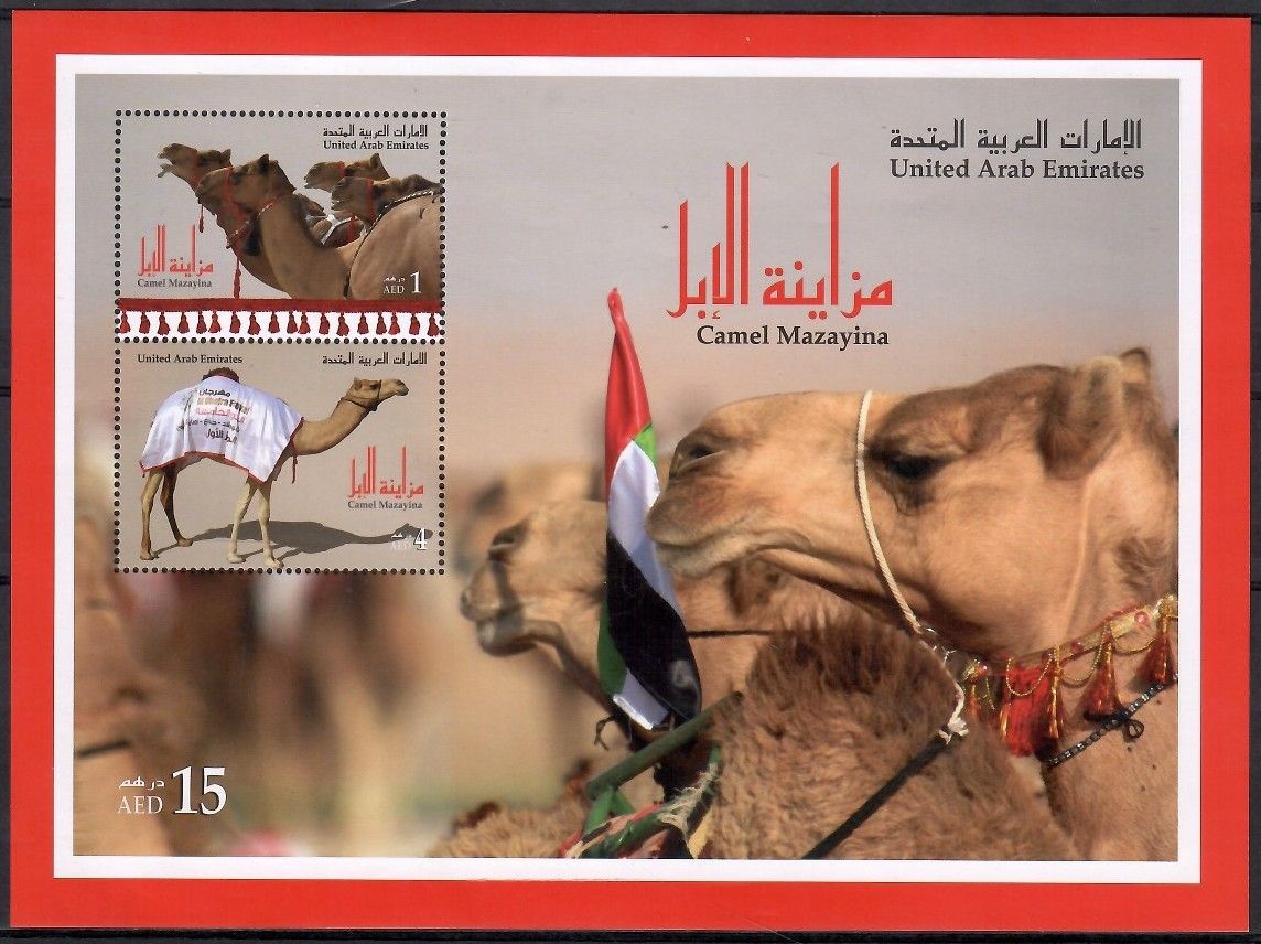 Znaczek Zjednoczone Emiraty Arabskie 2011 Mi bl 65 Czyste **