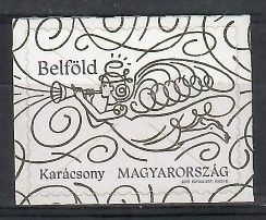 Znaczek Węgry 2017 Mi 5935II Czyste **