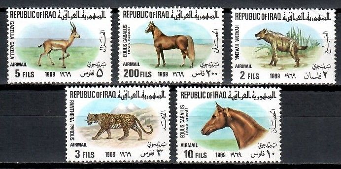 Znaczek Irak 1969 Mi 566-570 Czyste **