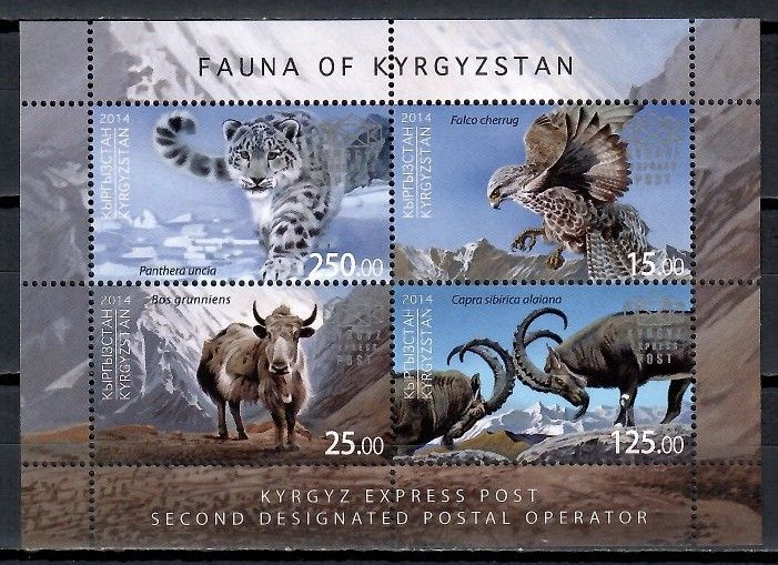 Znaczek Kirgistan 2014 Mi expzdark 6-9 Czyste **