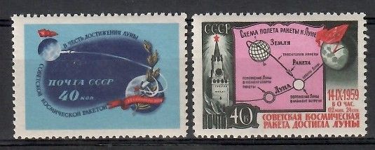 Znaczek ZSRR 1959 Mi 2284-2285 Czyste **