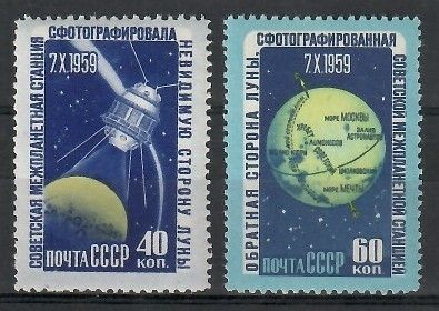 Znaczek ZSRR 1959 Mi 2336-2337 Czyste **