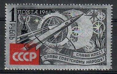 Znaczek ZSRR 1961 Mi 2540 Czyste **