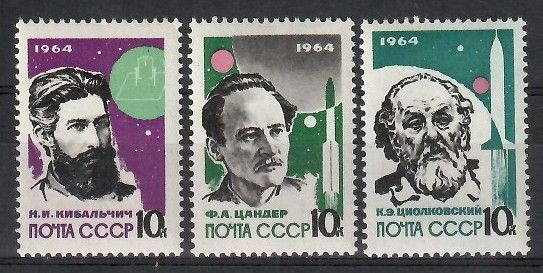 Znaczek ZSRR 1964 Mi 2898-2900 Czyste **