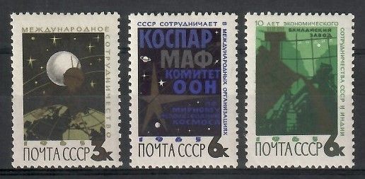 Znaczek ZSRR 1965 Mi 3076-3078 Czyste **