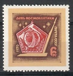 Znaczek ZSRR 1970 Mi 3748 Czyste **