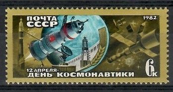 Znaczek ZSRR 1982 Mi 5165 Czyste **