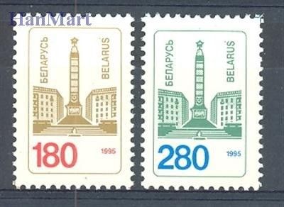 Znaczek Białoruś 1995 Mi 90-91 Czyste **