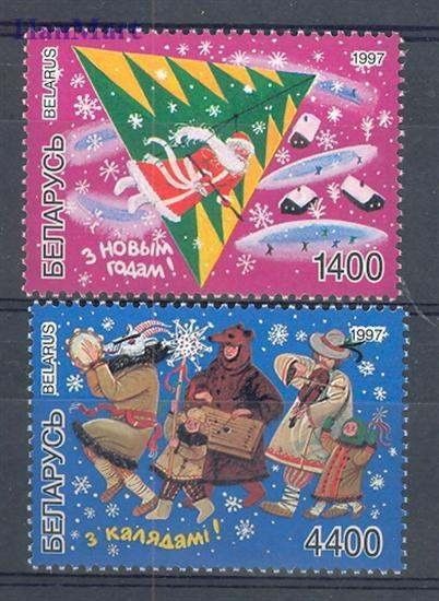 Znaczek Białoruś 1997 Mi 247-248 Czyste **