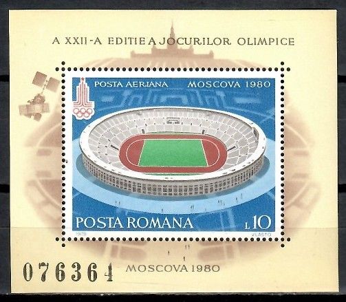 Znaczek Rumunia 1979 Mi bl 161 Czyste **