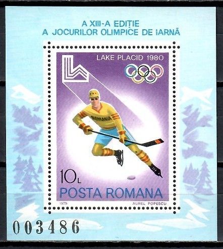 Znaczek Rumunia 1979 Mi bl 164 Czyste **