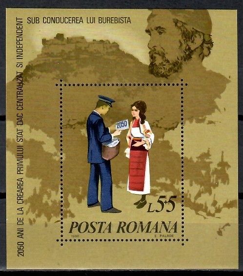 Znaczek Rumunia 1980 Mi bl 173 Czyste **