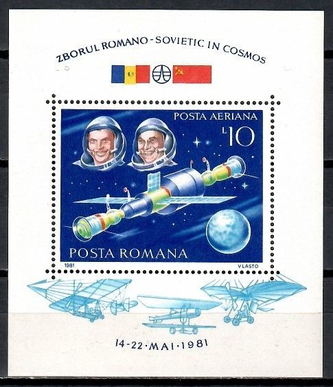 Znaczek Rumunia 1981 Mi bl 180 Czyste **