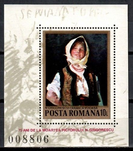 Znaczek Rumunia 1982 Mi bl 191 Czyste **