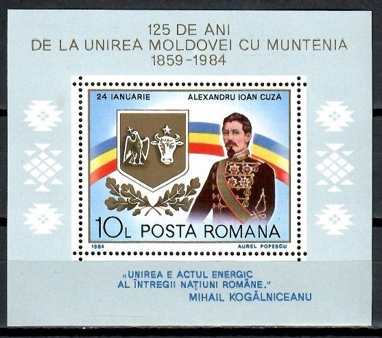 Znaczek Rumunia 1984 Mi bl 200 Czyste **