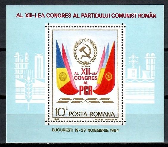 Znaczek Rumunia 1984 Mi bl 211 Czyste **