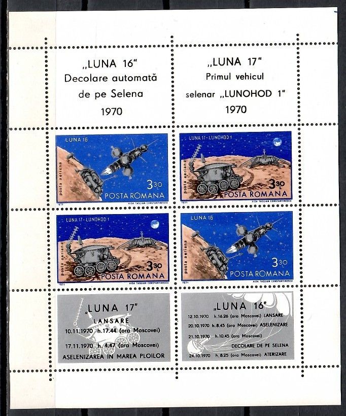Znaczek Rumunia 1971 Mi bl 82 Czyste **