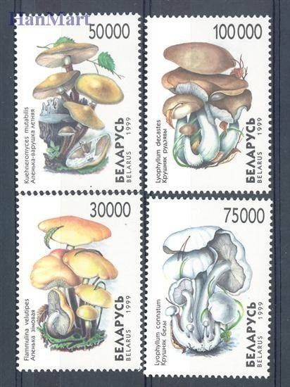 Znaczek Białoruś 1999 Mi 330-333 Czyste **