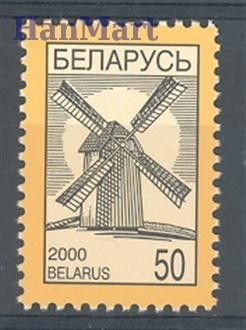 Znaczek Białoruś 2000 Mi 367 Czyste **